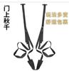 Juguetes Sexuales para Adultos Jiuai, Productos Sexuales, Bondage SM, Alternativa de Cama con Piernas Separadas, Restricciones Adicionales para Estimulación