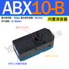 ABM30 neumático BM05 succión grande BM10 multi-etapa BM20 vacío BX30 generador BX10 BX20-A B C