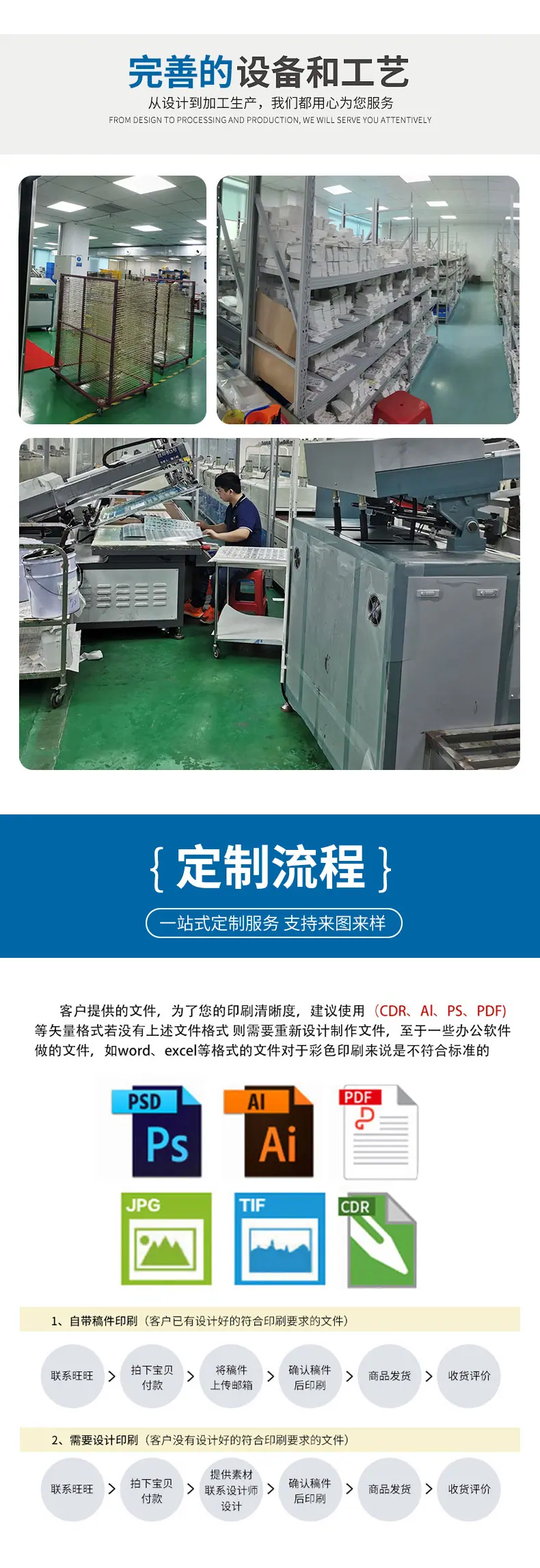 东莞市馨艺工艺品有限公司_09