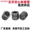 Anel de rolamento cilíndrico sem dentes de cor natural de ferro, revestimento, material A3, carcaça de ferro com furo passante, carcaça oca sem rosca