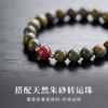 Pulseira de Sândalo Verde Natural, Pulseira de Contas de Sândalo para Saúde, Contas de Sândalo Vermelho para Mulheres