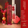 Conjunto de Decoração de Cabeça de Leão para Montagem de Quarto de Casamento, Decorações de Casamento para Noivo e Noiva, Enfeites de Cabeça de Leão para Sala de Estar, Fundo Fotográfico de Roupão de Casamento