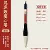 Pincel Grande de Caligrafía para Escribir Pareados, Pareados de Primavera y Pinceles Grandes Especiales para Caracteres para Caligrafía, Pintura China y Pinceles de Caligrafía para Escribir Caracteres Grandes