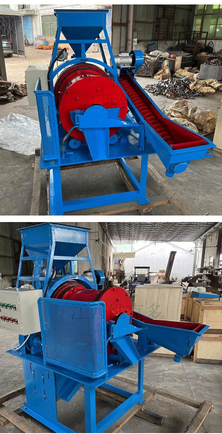 格子型球磨机 (8).jpg