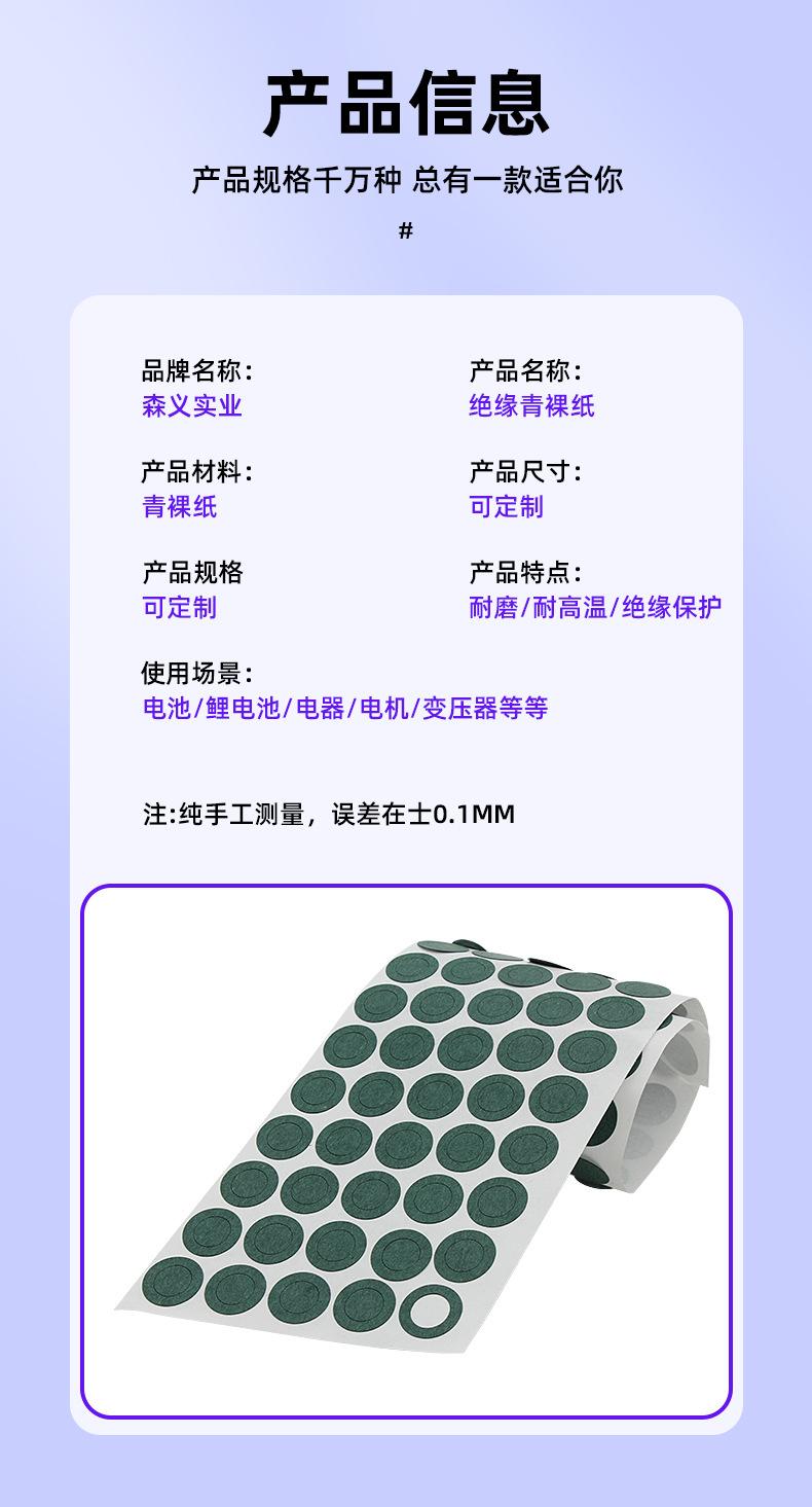 详情_03