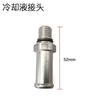 1205710-T69L0 Adaptado para Diners Oberner Conjunto de Bomba de Urea Dongfeng Tianlong KL Insignia Renault