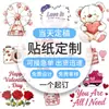 Pegatinas de rascar para el Día de San Valentín, dibujos animados, corazón, oso, rosa, cuaderno, DIY, Festival Qixi, tarjeta de felicitación de confesión, pegatinas decorativas