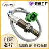 Sensor de Oxígeno para Coche Transfronterizo de Fábrica 234-9033 1821380J00Sensor de Oxígeno