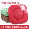 Jinghanwan Cojín para Esterilla de Moxibustión Moxa Dispositivo de Moxibustión Sentado Venta Directa al por Mayor del Fabricante Esterilla Cuadrada de Moxa Dispositivo de Moxibustión Calefactor