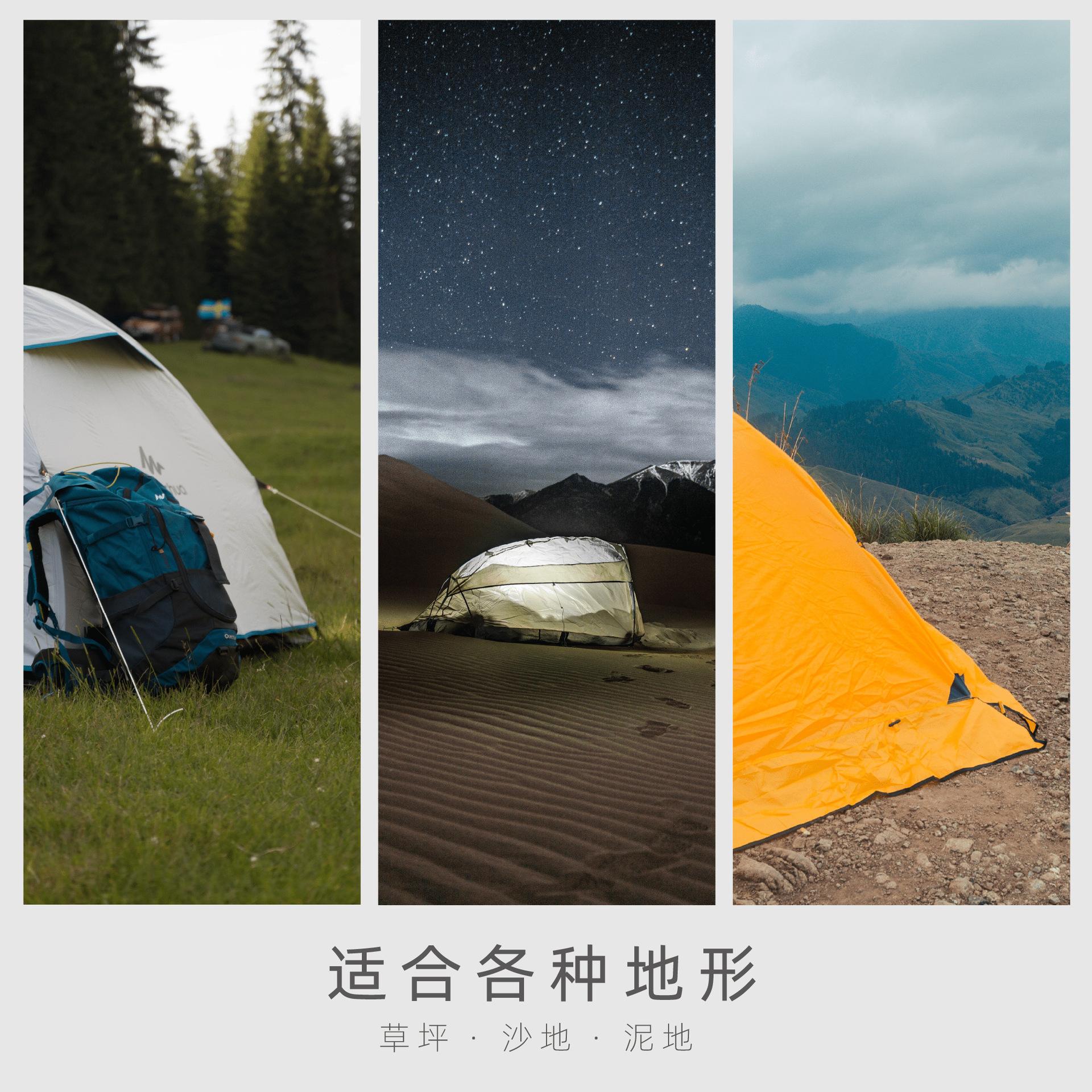 不锈钢帐篷地钉