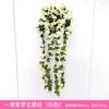 Flor Violeta Simulada Flor Falsa Ratán Decorativo Colgante de Pared Simulado Orquídea Colgante Cesta Colgante Flor Flor de Seda Enredadera