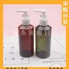 Botella de hombro con bomba marrón 200ml, botella con bomba de clip verde, botella de champú, botella de recarga de loción, botella desmaquillante
