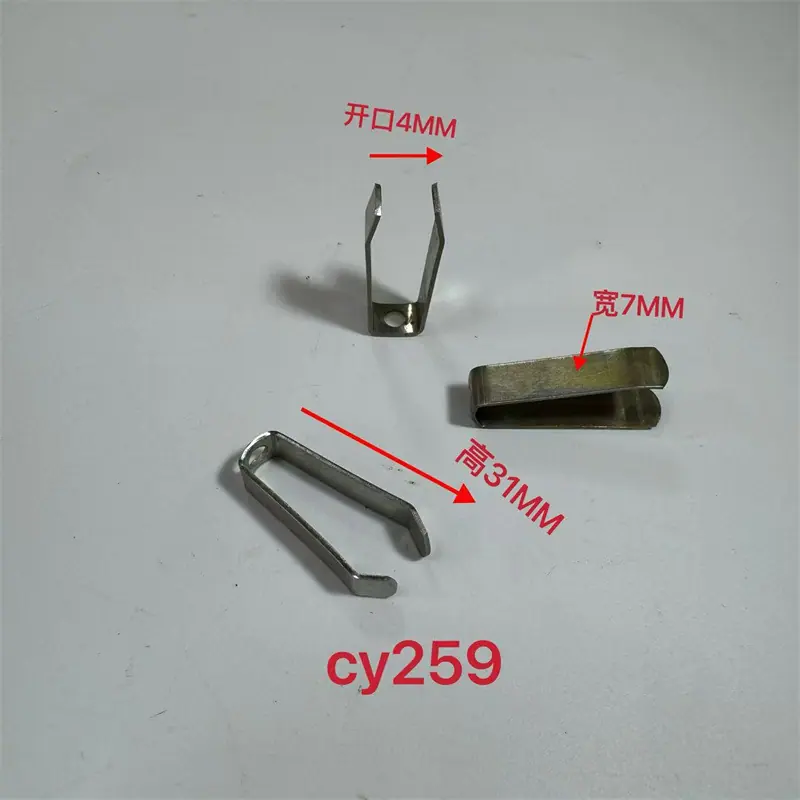 CY259.jpg
