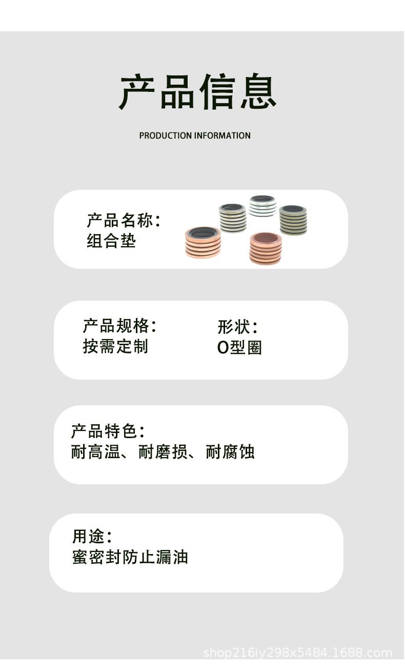 详情页_03.jpg