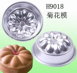 H9018菊花模副本