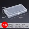 Wg6Qpp Caja Pequeña Rectangular Caja de Plástico Caja de Embalaje Tornillo Pequeño Hogar Caja de Almacenamiento Transparente Joyería Piezas de Ferretería