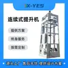 Linha de Transportador de Rolos de Elevação Alternada para Docas Elevador Contínuo Vertical de Materiais Transportador de Corrente
