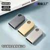 Al Por Mayor Personalizado Diverso Gancho Mini Unidad USB Computadora Productos Creativos Interfaz Laptop 16g Multipropósito 32g