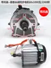 Controlador de motor de triciclo eléctrico Nanpu imán permanente síncrono 48v1000 CC sin escobillas diferencial 60v1500w