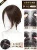 Flequillo Postizo de Aspecto Natural para Mujer, Invisible y Sin Costuras, Esponjoso y de Alto Volumen, Flequillo Postizo Ligero Estilo Japonés