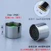 Accesorios para grifo filtro de agua a prueba de salpicaduras aireador filtro núcleo interno malla boquilla alambre interno diente externo salida de agua