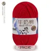 5 Ovillos de Hilo de Algodón Leche al por Mayor Hilo de Grosor Medio Kit de Materiales para Tejer Crochet Muñeca Ramo Manta Hecho a Mano DIY