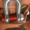 Grilletes de minería de alta resistencia y uso rudo T8/6.5T/3/4 Grilletes de arco estilo americano, grilletes de uso rudo para elevación subterránea
