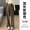 Foto real de calças femininas slim de corte reto, novo estilo outono 2026, cintura alta, com caimento, soltas, que emagrecem, calças casuais versáteis