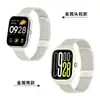 Adecuado para Correa de Reloj Redmi Watch 6, Pulsera con Hebilla Milanés de Acero Inoxidable, Correa de Metal para Smartwatch Redmi 4/5