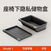 Adecuado para Tesla modelY caja de almacenamiento para asientos caja de almacenamiento trasera piezas de modificación interior de coche fábrica
