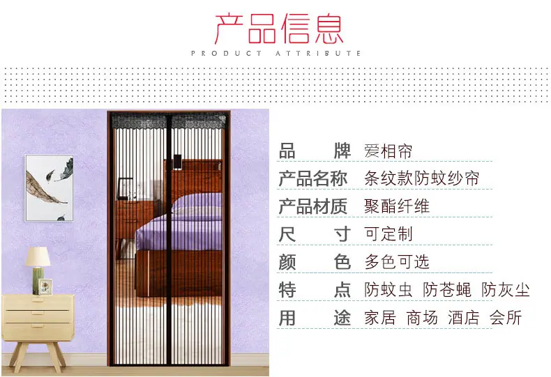 产品信息