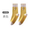 Calcetines Bordados de Bloques de Color para Mujer, Calcetines de Yoga de Media Pantorrilla, Calcetines de Algodón Lisos Sin Costuras, Antideslizantes de Silicona, Calcetines Deportivos de Pilates de Moda