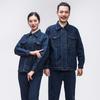 Traje de Trabajo de Mezclilla Engrosado para Primavera y Otoño para Hombres y Mujeres, Ropa de Protección Laboral, Ropa para Electricistas y Soldadores, Ropa para Fábrica de Reparación de Automóviles, Mangas Largas