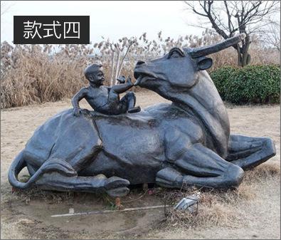 精品铜牛 款式4