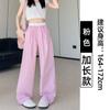 Calça Xadrez Amarela de Perna Larga Estilo Preguiçoso para Mulheres, Estilo Fino de Primavera e Verão, Nova Calça Casual Solta Reta de Cintura Alta para Caminhada 2026