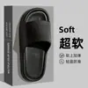 Pantuflas con Sensación de Pisar Heces para Mujer, Nuevo Modelo Verano 2026, Sandalias de Eva Antideslizantes Anti-Olor para Interiores, Estilo Masculino para Uso en Exteriores, Diseño Simple