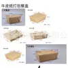 Tazas de papel, tazones de papel, cajas y otros productos de embalaje de papel personalizados de fábrica, calidad de producción