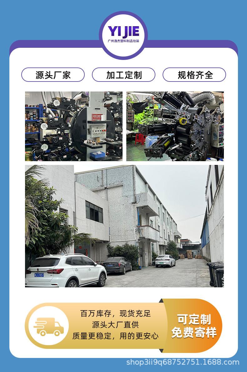 详情_01