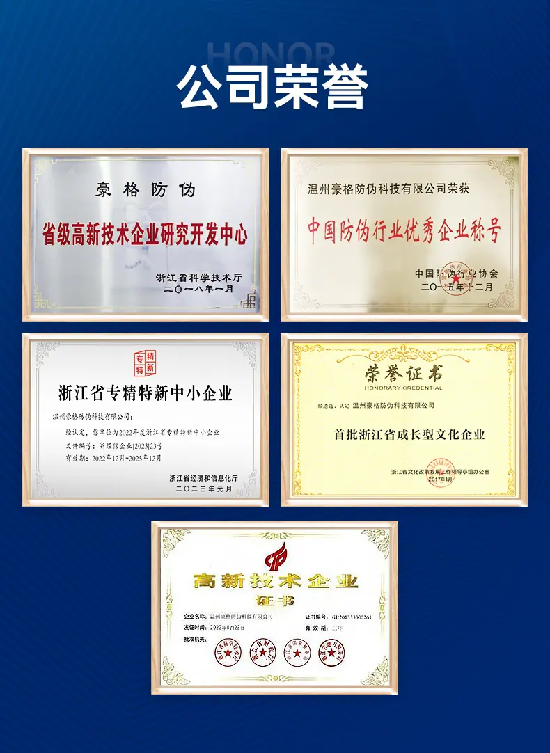 20231012刮刮卡详情页_10.jpg