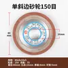 Roda de Afiação Diamantada de Borda Única Afiada como Cristal Transfronteiriça, Roda de Afiação de Chanfro, Lâmina de Serra de Aço Tungstênio em Liga, Roda de Afiação de Dente de Serra, Afiação de Cabeça de Ferramenta