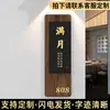 Nueva Placa de Número de Habitación Estilo Chino para Hotel, Casa de Huéspedes, Restaurante, Casa de Té, Comedor, Placa de Número de Puerta de Entrada para Uso Doméstico