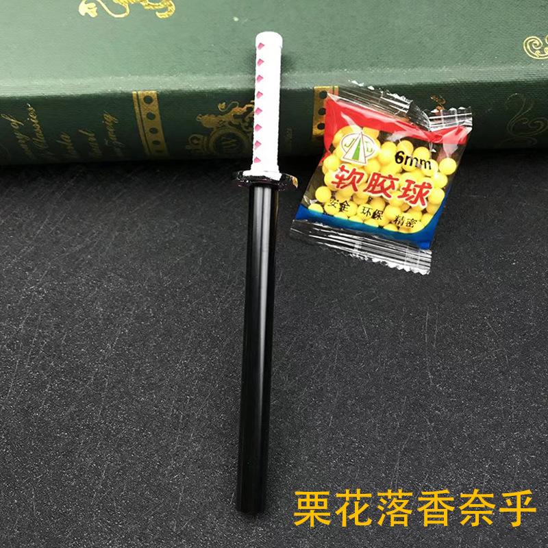 鬼灭 (4)