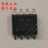 Chip amplificador operacional OPA2134UA OPA2134UA/2K5 OPA2134 SOP8 completamente nuevo y original