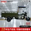 Motocicleta de carga de tres ruedas color verde militar con toldo, motor potente, capacidad de ascenso estable, adecuada para transporte de carga urbana y rural y traslados en obras de construcción
