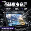 Tablet PC Robusto Transfronteiriço de 10.1/12 polegadas com Win10 e Sistema Operacional Doméstico Android, Pad Reforçado Portátil Nível Ip67