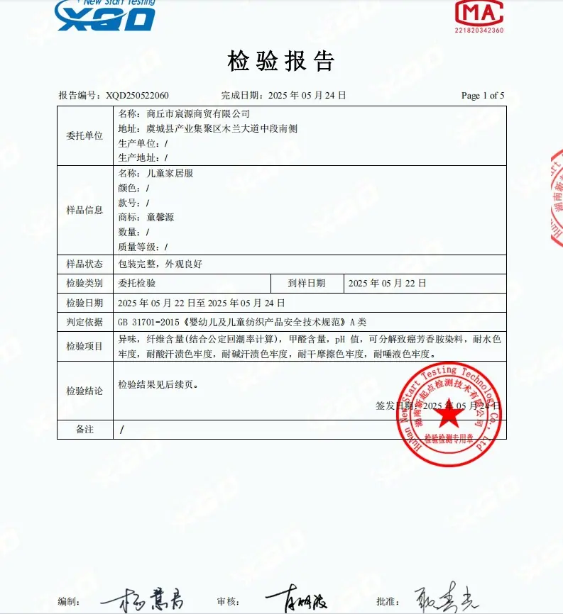 微信截图_20250611111104