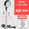 Equipamento de Máquina Torno LED Base Magnética Forte Lâmpada de Iluminação Magnética 24V 36V 220V Iluminação de Máquina-Ferramenta Lâmpada de Trabalho