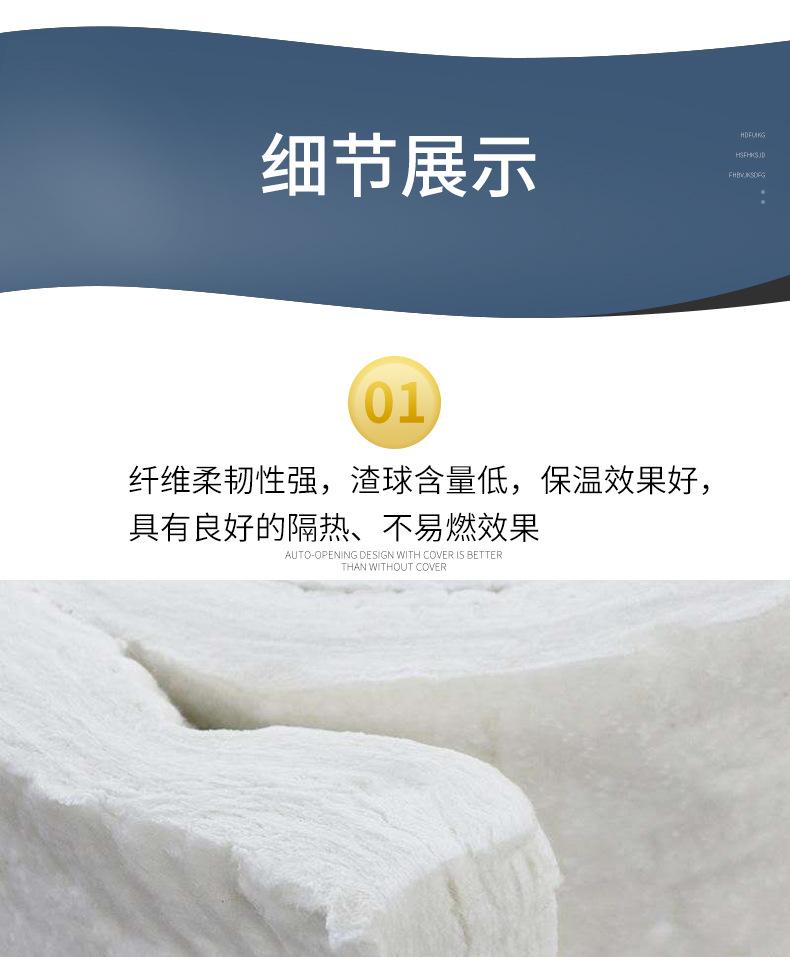 硅酸铝针刺毯_04