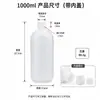 Botella Dispensadora Graduada de Boca Pequeña en Stock, Botella de Plástico Pe de 500ml con Tapa Interior, Botella de Plástico de Laboratorio para Líquidos Químicos