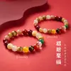 Pulsera de la Fortuna de Cinco Caminos con Arena Púrpura Dorada y Piedra Ojo de Tigre, Nueva Pulsera Multigemas Estilo Chino, Regalo Cultural y Creativo de Templo al por Mayor